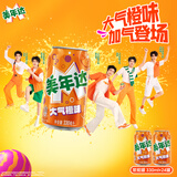百事可乐 美年达X蛋仔派对 大气橙味汽水碳酸饮料330ml*24听 新老包装随机
