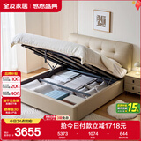 全友家居 奶油风头层牛皮床头软包靠背卧室1.8米真皮高箱储物双人大床