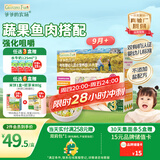 爷爷的农场有机婴幼儿片片面200g 宝宝辅食婴儿面条儿童早餐钙铁锌6-12个月