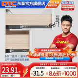 DTC东 泰抽屉轨道滑轨三节拉出轨道阻尼缓冲走珠导轨45mm 三节阻尼缓冲静音轨道-电泳黑钢 20寸-500mm（一副2条装）