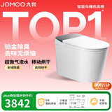 九牧（JOMOO）S8净界Pro智能马桶家用马桶感应翻盖静音冲除臭UV除菌ZS800J-305