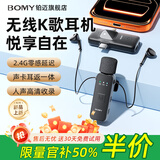 铂迈【免调试】K3蓝牙直播声卡设备全套手机K歌耳机线控麦克风自带耳返打分主播唱歌录音监听耳机一体 支持【安卓】苹果丨3.5圆孔丨声卡耳返-黑色