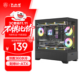 大水牛（BUBALUS）幻之境黑色 无立柱海景房电脑主机箱（360水冷位/全景钢化玻璃/支持5槽M-ATX主板/长显卡） 