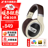 森海塞尔（Sennheiser）HD505 HD550 HD560S HD599 HD400S头戴有线耳机包耳隔音降噪动圈HIFI音乐监听黑神话悟空游戏耳麦 HD599【可手机直推】