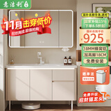 意洁利蜂窝铝落地浴室柜组合陶瓷一体加深洗脸盆洗漱台感应灯光洗手盆柜 落地奶咖90cm主柜感应灯+圆角盆 101款式-不配镜柜（配白猫龙头）