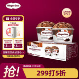 哈根达斯（Haagen-Dazs） 经典巧克力口味冰淇淋2杯分享装共116g