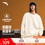 安踏加绒卫衣男女同款冬季圆领套头衫打底衫针织宽松运动潮流上衣