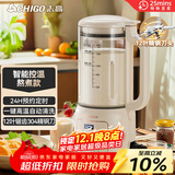 志高（CHIGO）破壁机 家用豆浆机轻音全自动免煮3-4人五谷杂粮多功能可预约加热免滤1.5L榨果汁辅食机 LD-D20
