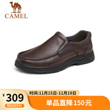 骆驼（CAMEL）软底舒适耐磨套脚秋中年商务休闲皮鞋男 GE12235379 棕色 40