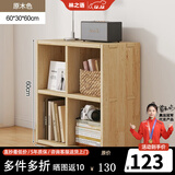 林之语全实木矮格子柜家用组合收纳储物柜八格小型书架置物架落地书柜 【全实木】松木无漆4格60x60