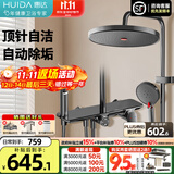 惠达卫浴淋浴花洒套装精铜主体增压花洒家用卫生间沐浴洗澡惠达花洒 TS106Z热卖-自洁除垢【精铜】