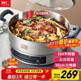 利仁（Liven）电饼铛家庭用电煎锅304不锈钢0涂层电饼档30cm加大85mm加深三明治早餐机DJG-J3185