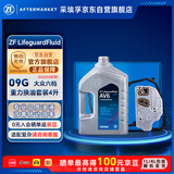 采埃孚（ZF）09G 6速自动变速箱油套装AV6途安速腾朗逸明锐昊锐宝来高尔夫6 4L