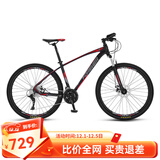 永久（FOREVER） 自行车男女27.5寸铝合金山地车变速公路车学生成人单车减震赛车 27速-黑红色【线碟】 推荐款