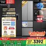 松下（Panasonic）【国家补贴】Xtra小法棍冰箱法式多门家用400升电冰箱小户型超薄风冷无霜以旧换新NR-XG41PEB-S