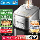 美的（Midea）政府补贴 电饭煲家用4-5人花瓣IH加热多功能电饭锅青瓷0氟内胆智能可预约煮饭锅MB-40HB1