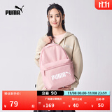 彪马（PUMA）通勤旅行学院风双肩背包男女同款学生印花书包077482 新婚粉 05 OSFA/均码