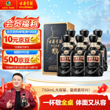 古井贡酒 年份原浆古8 浓香型白酒 50度 750ml*6瓶 整箱装 自饮商务宴请