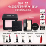 玫珂菲【成毅代言】全新轻轻紫蜜粉饼0.2浅紫色10g 生日礼物送女友