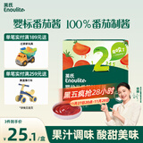 英氏婴幼儿番茄酱120g宝宝婴儿儿童辅食调味品料拌饭酱小袋新疆番茄