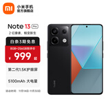 小米Redmi Note13 Pro  国家补贴 新2亿像素新品高通第二代骁龙7s 6.67英寸新品5G小米红米手机 子夜黑 16GB+512GB