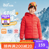361°儿童轻薄羽绒服25冬男女中大童防风保暖外套N32341901 红150