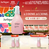 茱莉蔻（Jurlique）玫瑰平衡花卉水100ML礼盒 补水喷雾滋润保湿爽肤水护肤 