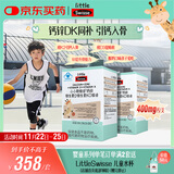 Swisse斯维诗长颈鹿钙 液体钙锌维生素DK 4-17岁青少年补钙 30支*2盒