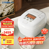 虎牌（TIGER）电饭煲 Pro 智能压力IH日本进口土锅涂层压力电饭煲2-3人丝光白 3L JPT-H10C