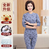 隽燕飞 秋衣秋裤女纯棉套装中老年人妈妈保暖内衣老太太老人棉毛衫 【升级7A抗菌 】中领 蓝灰印花 2XL （135-145斤）