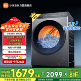 米家小米12KG洗烘一体滚筒洗衣机超大容量 全自动节能一级能效以旧换新XHQG120MJ101   