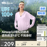 蕉下（beneunder）防晒衣女宽松百搭防紫外线出行AL417月檀粉均码加大