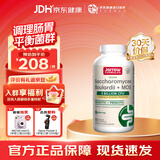 Jarrow杰诺酵母益生菌 布拉迪 成人调理肠胃肠道便秘腹泻宠物 美国进口 布拉迪益生菌胶囊 90粒*1瓶 （效期27年4月）