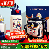 杯具熊（BEDDYBEAR）正品儿童保温杯带吸管大容量一杯多用宝宝学生直饮水杯 三盖-奥特曼 540ml 免费定制刻字