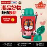 虎牌（TIGER）保温杯儿童水杯吸管款MBR-T06G-RL小狮子600ML双十一送礼