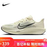 耐克NIKE男跑步鞋 QUEST 6运动鞋FD6033-104 米黑40