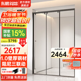 东鹏（DONGPENG）淋浴房三联动推拉门一字形卫生间隔断干湿分离玻璃浴室隔断沐浴房 枪灰缓冲1.5-1.59/2米高|极窄 升级1.0壁厚不锈钢+2cm极窄边框