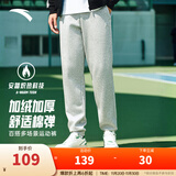 安踏（ANTA）运动裤男士加绒卫裤秋冬季加厚保暖跑步长裤子休闲裤直筒针织裤 【加绒-升级挺括螺纹-束脚】灰7308-3 XL