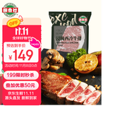 潮香村 浸腌整切调理西冷牛排（180g*10片装）牛肉生鲜套装