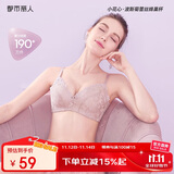 都市丽人内衣女无钢圈小花心文胸聚拢中薄款透气波斯菊性感蕾丝胸罩2B9506