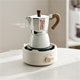 Bincoo摩卡壶煮咖啡壶家用小型电热炉套装意式手冲咖啡壶器具