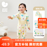 迷你巴拉【植物芯】巴拉儿童纯棉家居服套装男女童宝宝透气睡衣裤2025新款 蛋黄小鸭（A类100%棉，5~15℃） 100 cm 【2-4岁】
