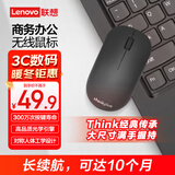 ThinkPad联想（thinkplus）无线鼠标 商务办公便携小红点鼠标 人体工程学对称设计 笔记本电脑台式机通用