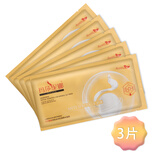 玛莎妮娜蚕丝面膜多肽水润抗皱补水保湿深层清洁尼娜黑膜神器紧致面膜 玛莎妮娜金膜三片体验