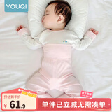 优奇婴儿衣服秋衣秋裤纯棉套装宝宝秋装内衣裤分体护肚春秋两件套睡衣 春秋【纯棉】浅粉 73