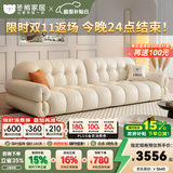 冬熊棉花糖真皮沙发法式奶油风客厅小户型轻奢白色钢琴键云朵沙发 【五人位3.4米】 进口纳帕牛皮【旗舰版】凝胶记忆棉+6CM紫罗兰