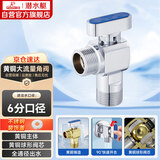 潜水艇（Submarine）F1036A六分黄铜球阀铜阀芯全开大流量燃气热水器地暖壁挂炉冷水阀