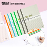国誉(KOKUYO)B5无线装订本Gambol渡边学生办公笔记本子胶装本 7mm横线 80张/本 6本颜色随机 WCN-G6807