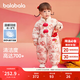 巴拉巴拉童装宝宝羽绒连体衣新生儿衣服婴儿2025春装哈衣爬服红色拜年服 白色调00311-白鸭绒 66 cm充绒量66g