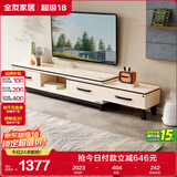 全友家居现代简约北欧小户型客厅家用家具可伸缩电视机柜收纳储物柜子